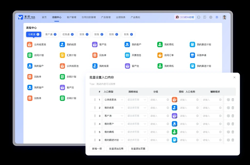 医疗考试强制